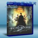   通天神探狄仁傑 (2010) 藍光BD-25G