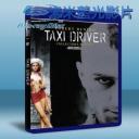   計程車司機 Taxi Driver (1976) 藍光25G