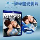   名媛教育 An Education (2009) 藍光25G