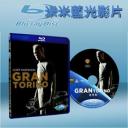   經典老爺車 Gran Torino (2009) 藍光25G
