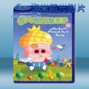   麥兜菠蘿油王子 Mcdull, prince de la bun (2004) 藍光25G