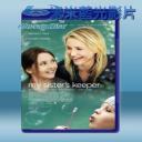   姊姊的守護者 My Sister's Keeper (2009) 藍光25G