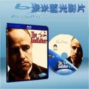   教父I The Godfather (1972) 藍光25G