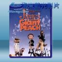   飛天巨桃歷險記 James and the Giant Peach (1996) 25G藍光