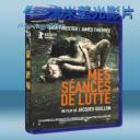   愛情戰爭 Mes séances de lutte (2013) 藍光25G