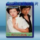   污泥中的純情/泥だらけの純情(山口百惠)(1977) 藍光25G