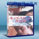   恣在年少(北野武)(1996) 藍光25G