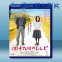   四十九天的食譜 藍光25G