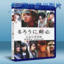   神劍闖江湖3–傳說的最終篇 (2014) 藍光25G