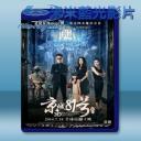   京城81號 (2014) 藍光25G 