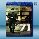   1971 ’71 (2014) 藍光25G 