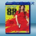   88 (2014) 藍光25G
