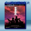   省港旗兵 (1984) 藍光25G