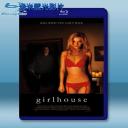  女優宿舍死亡實錄 GirlHouse (2014) 藍光25G