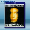  化身博士和他的女人 Docteur Jekyll et les femmes (1981) 藍光25G