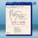   愛愛小確性 The Little Death (2015) 藍光25G