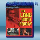   美好的星期五 The Long Good Friday (雙碟) (1980) 藍光25G