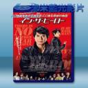   真英雄 In The Hero (2014) 藍光25G