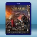  九層妖塔 (2015) <搶先版> 藍光影片25G