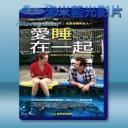   愛睡在一起 Sleeping with Other People (2015) 藍光影片25G