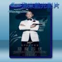   007 惡魔四伏 Spectre (2015) 藍光影片25G