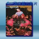   幕末太陽傳 (1957) 藍光25G