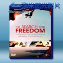   追尋自由 The Search for Freedom (2015) 藍光影片25G