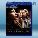   蒙娜麗莎的微笑 Mona Lisa Smile (2003) 藍光影片25G