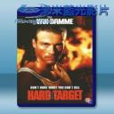   終極標靶1 Hard Target 1 (1993)  藍光25G