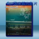   路邊野餐 (2016) 藍光25G