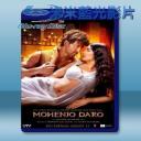   古城摩亨佐達羅 Mohenjo Daro (2016) 藍光25G