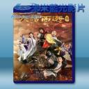   大話西遊3 (2016) 藍光25G