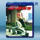   爆裂刑警 (1999) 藍光25G