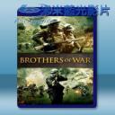   戰爭兄弟 Brothers of War (2015)  藍光25G