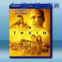   末日毒素 Toxin (2014) 藍光25G
