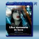   像戀人一樣 Like Someone in Love (2013) 藍光25G