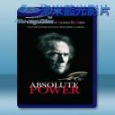 一觸即發 Absolute Power (1997) 藍光影片25G