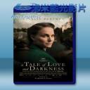   愛與黑暗的故事 A Tale of Love and Darkness (2015) 藍光影片25G