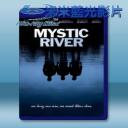   神秘河流 Mystic River (2003) 藍光25G