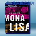   蒙娜麗莎 Mona Lisa (1986) 藍光25G