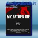   我爹死了 My Father, Die (2016)  藍光 BD25G