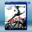   陳真-精武風雲 (2010) 藍光25G