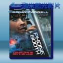   絕命鈴聲 Phone Booth (2002) 藍光25G