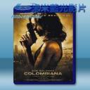   黑蘭煞 Colombiana (2011) 藍光25G