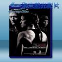   登峰造擊 Million Dollar Baby (2004) 藍光25G