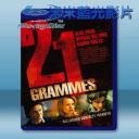   靈魂的重量 21 Grams (2003) 藍光25G