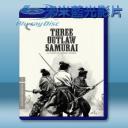   三匹之侍 (1964) 藍光25G
