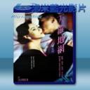   天羅地網 (1988) 藍光25G