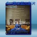   惡女馬克白 Lady Macbeth (2016) 藍光25G