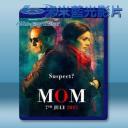   一個母親的復仇/復仇阿媽 Mom (2017) 藍光 BD25G